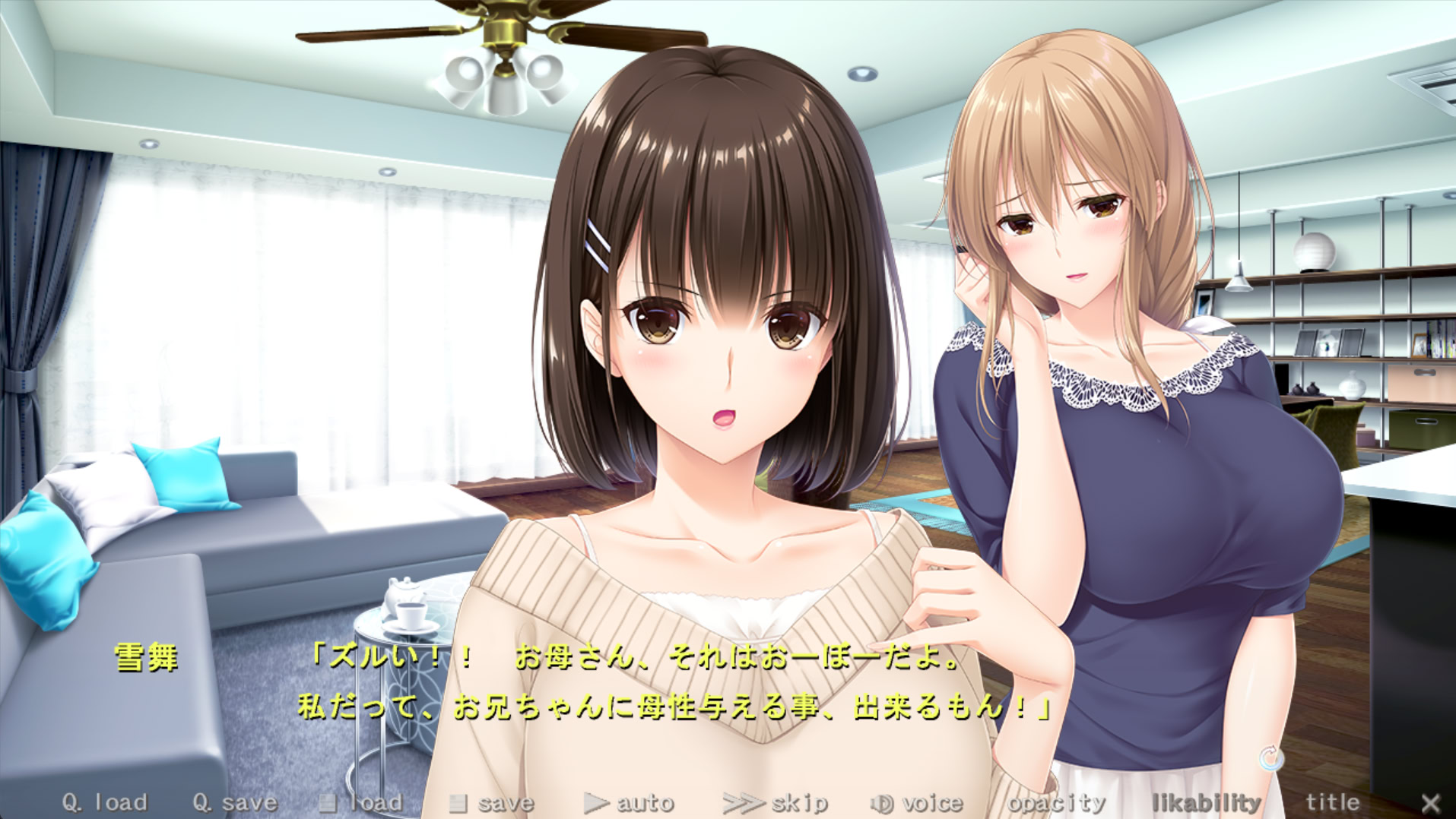 마마고토 ～엄마와 비밀스러운 H를 해요～