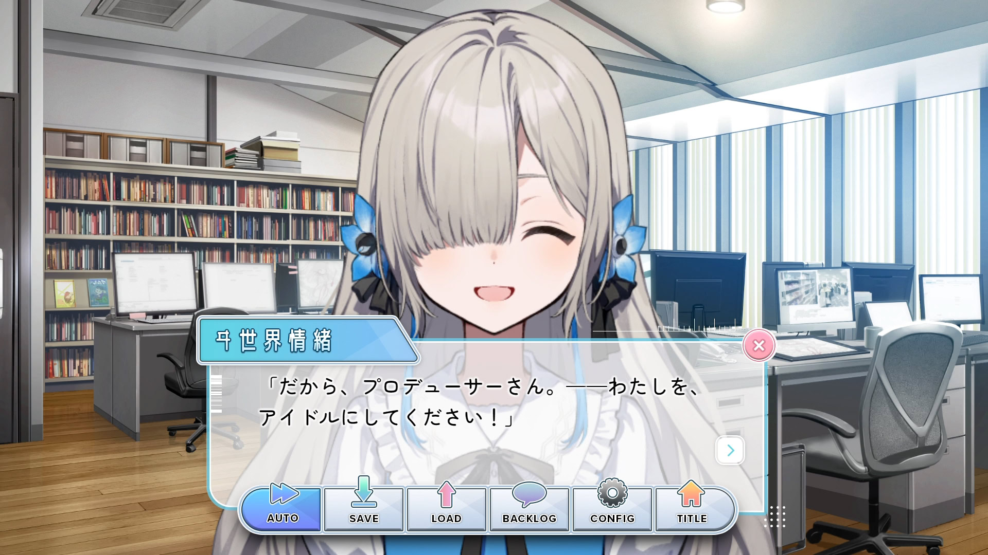 project canvas 〜이세카이 조쵸 육성 계획〜