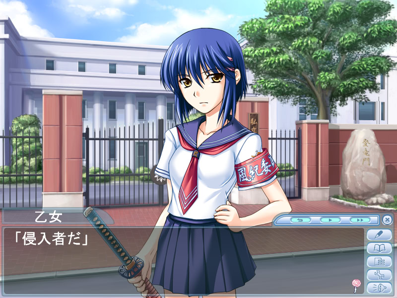 아네시욧! VS 츠요키스