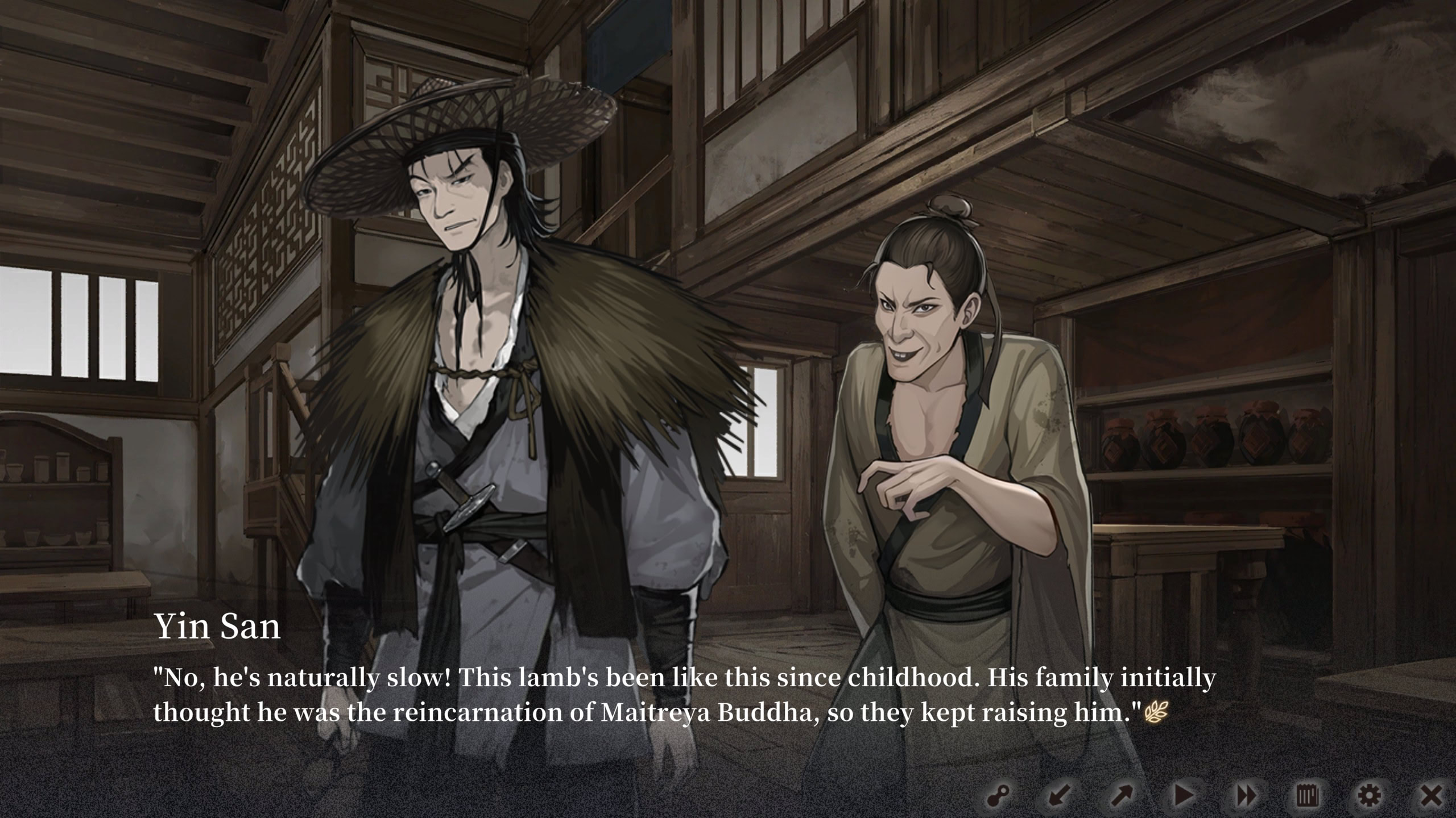 굶주린 어린 양