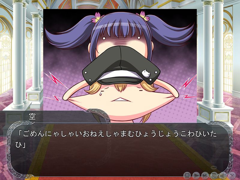 천사의 날개를 밟지 마