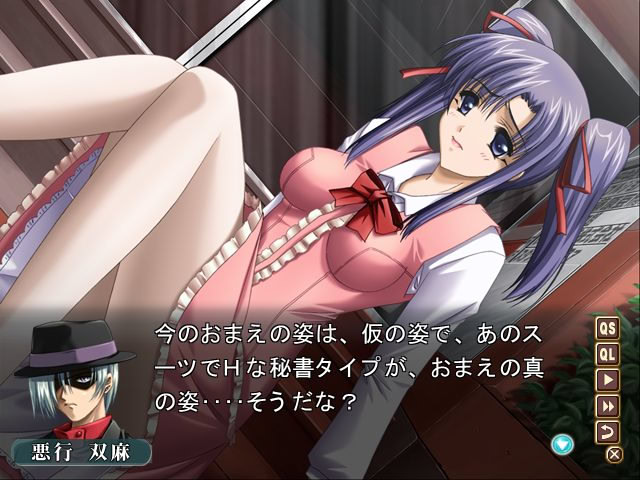 불확정 세카이의 탐정신사