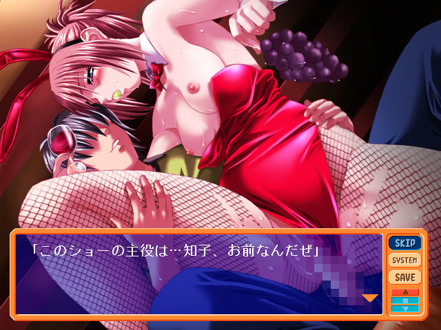 코스해서! My Honey