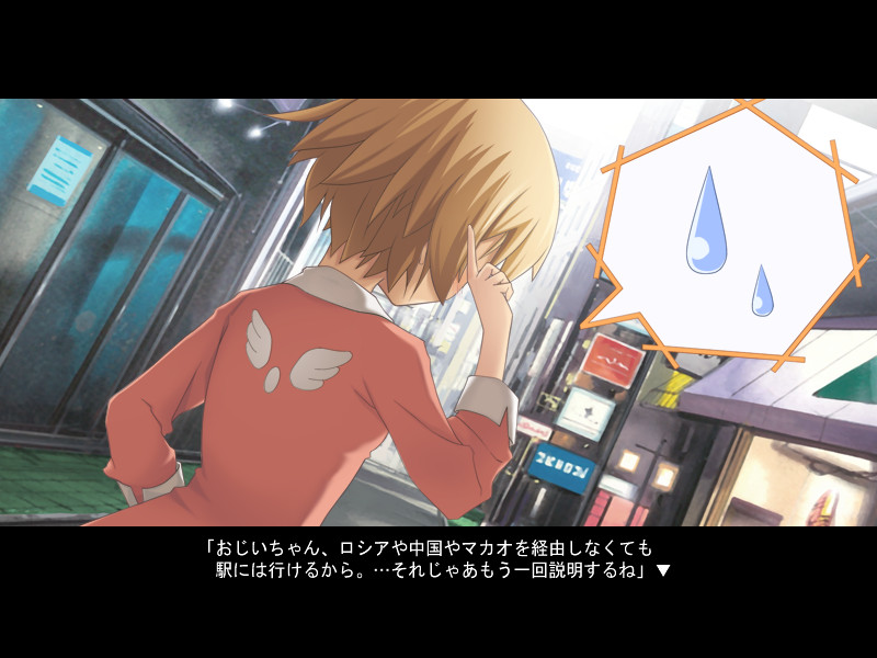 narcissu 3rd -Die Dritte Welt-