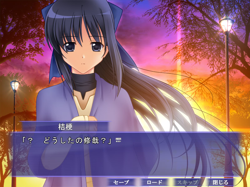 사츠키색 하늘에