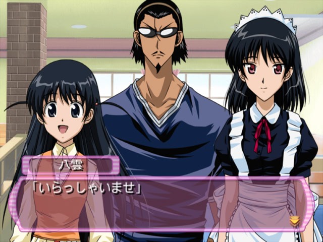 스쿨 럼블 네루코는 자란다.