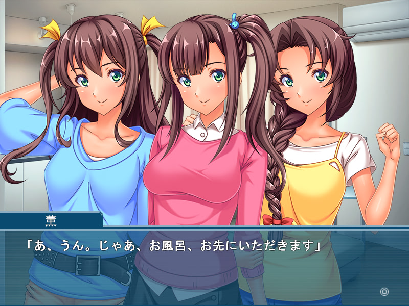 오빠, 골라줘! ～갑자기 귀여운 세쌍둥이 여동생이 찾아와서 대박이야～