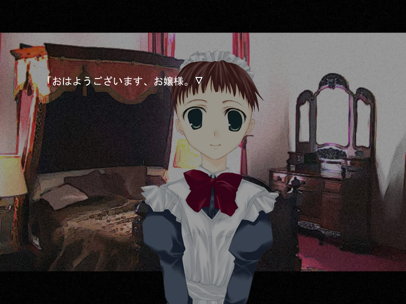 쇼와 미궁 이문