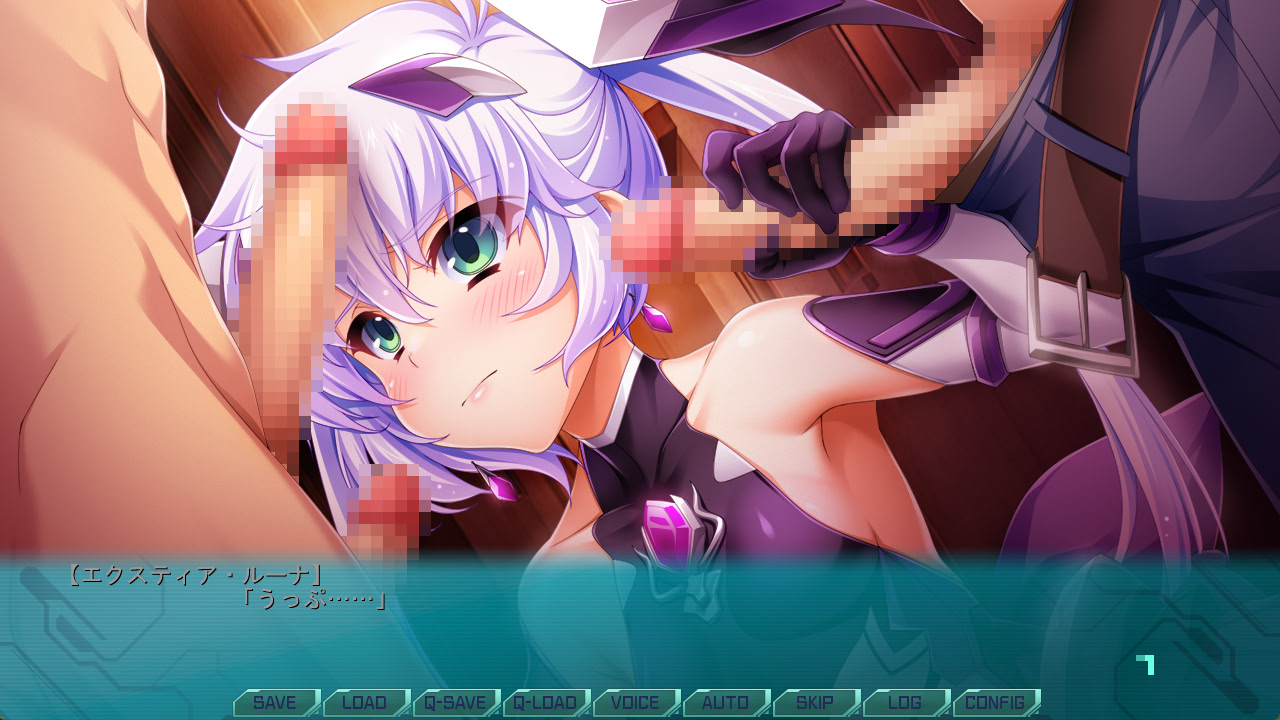 광익전희 엑스티아 콘체르토 2