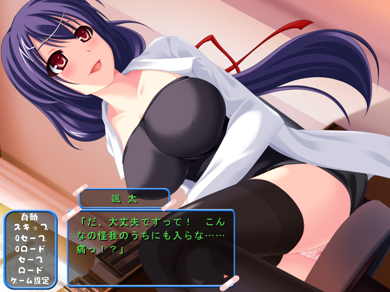 보건실의 미사키 선생님