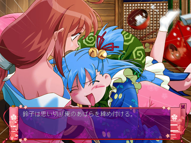 헤이안★러브워즈