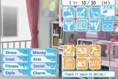 도키메키 메모리얼 Girl’s Side 2nd Kiss