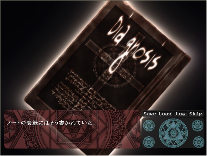 Diagnosis 2 〜탐욕의 노트〜