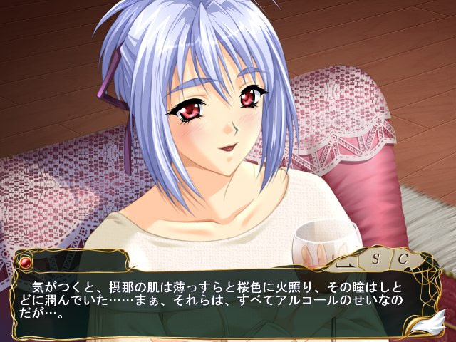 Angelus～배덕의 서곡～