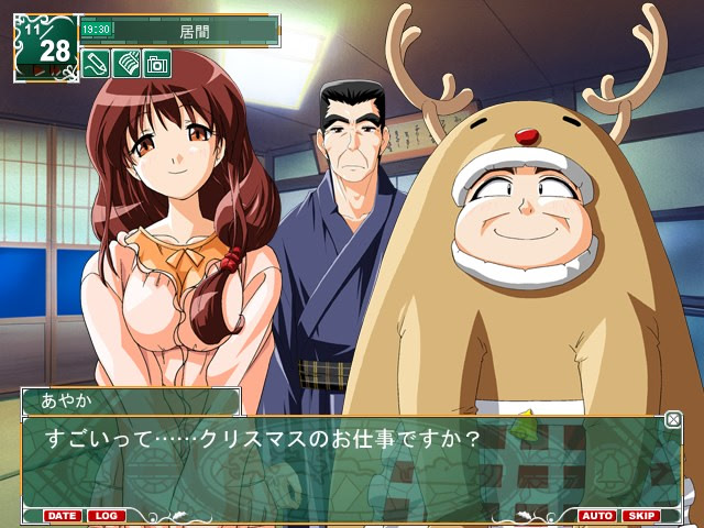 Kissing!! ~under the mistletoe~