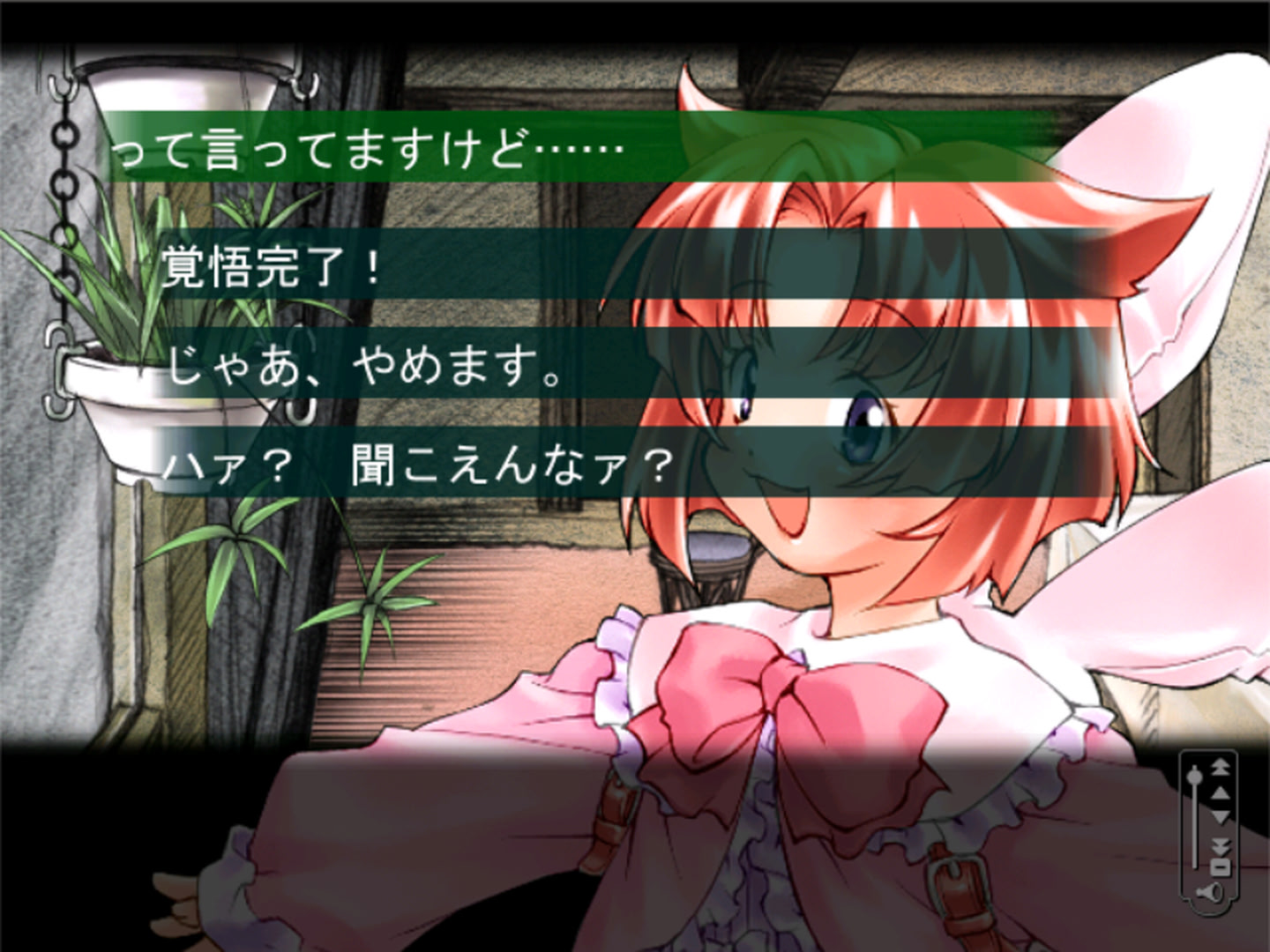 하이 스쿨☆쿠사리구미