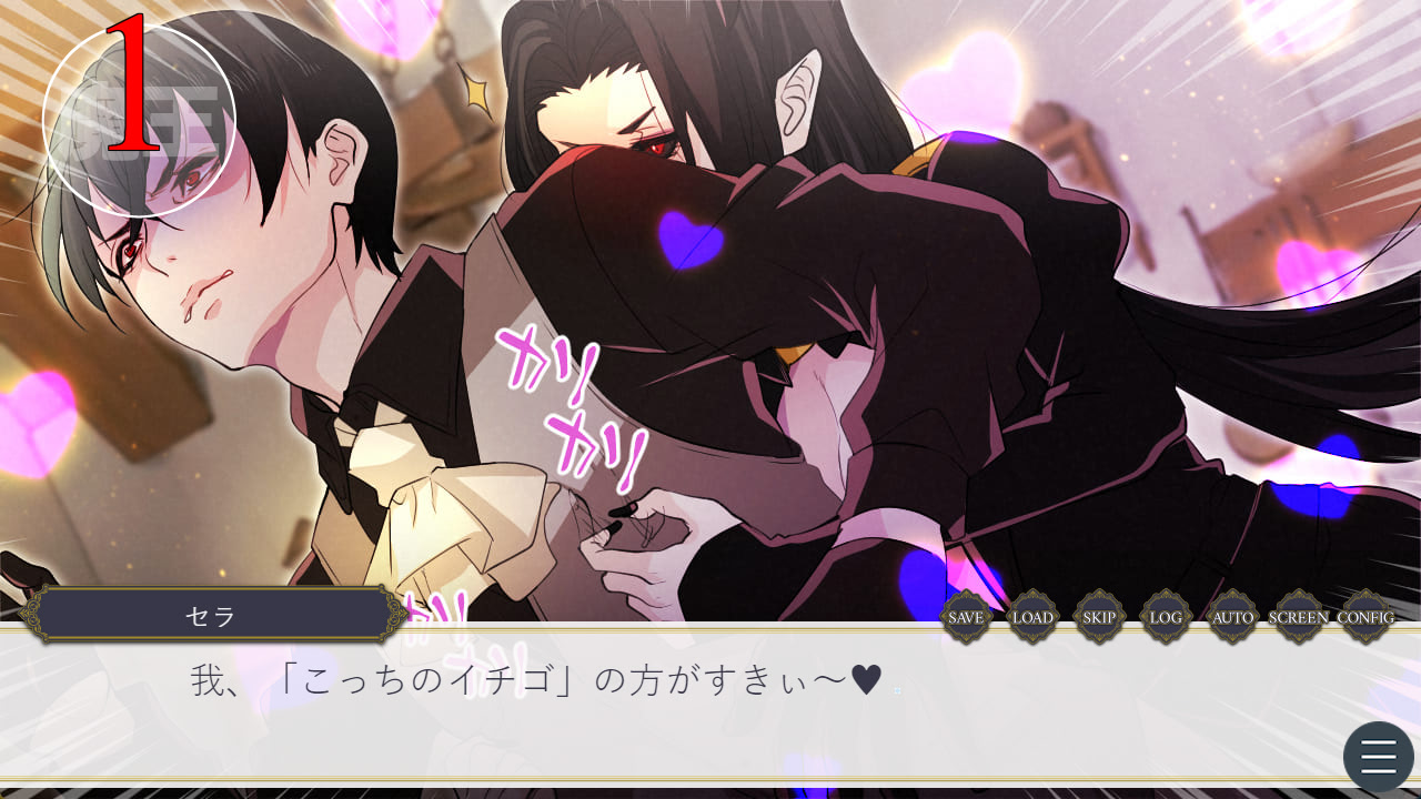 호소맛초쿤과 러브러브 하세요! 2 ～인외편～