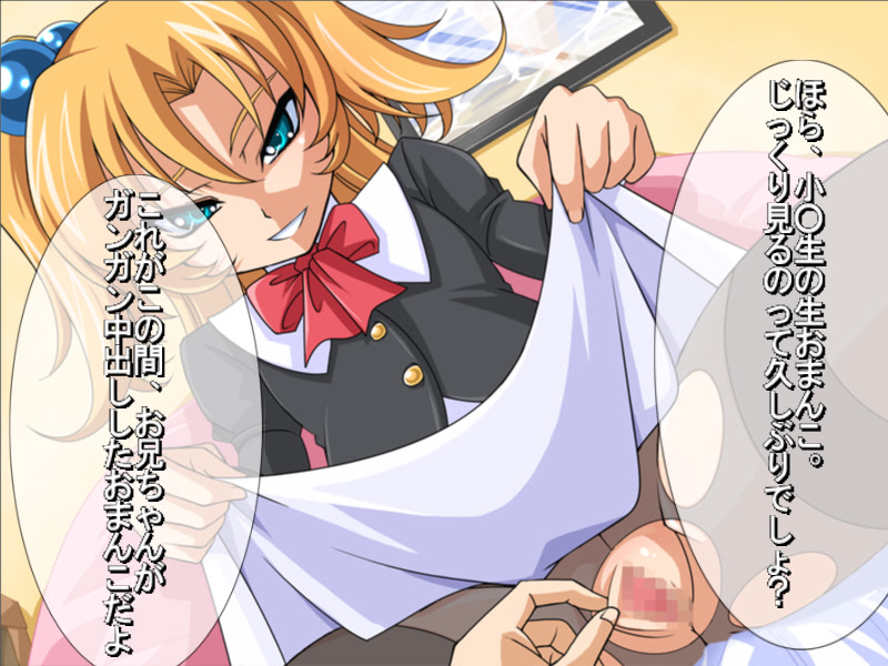 콘스토☆스퀴즈 -유미나 편-