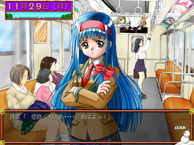 Snow White ~The Veil of My Heart~