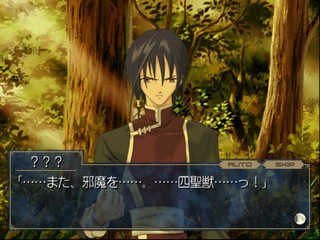 세인트 비스트 ~나선의 장~