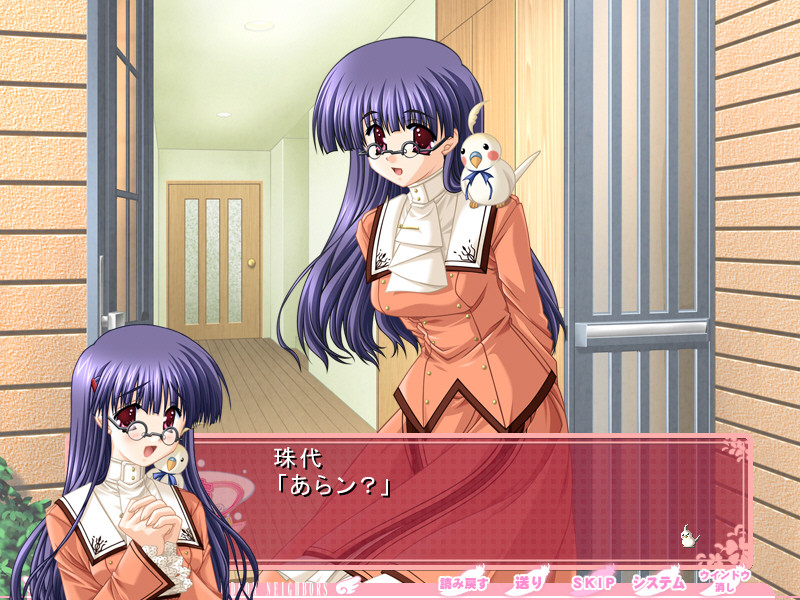 거짓말쟁이는 천사의 시작