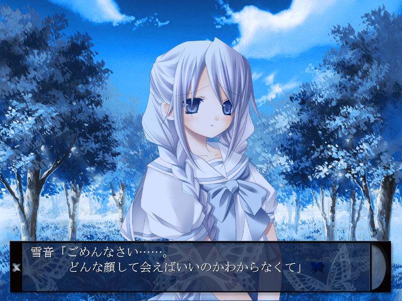 카게후미 요이마츠리