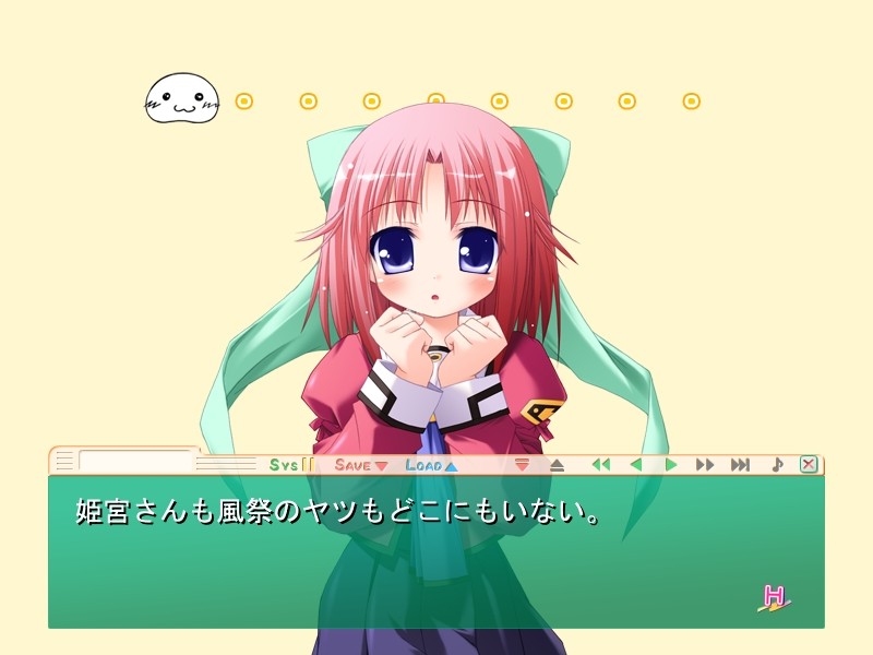 마법과 H의 관계.