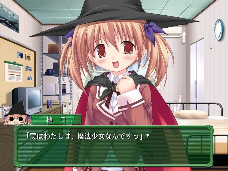 쁘띠 팬디스크 같은 거