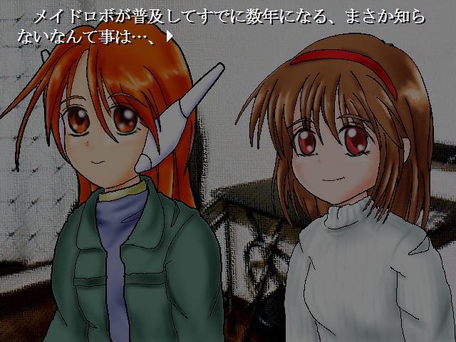 Angel Dreamer ～白いフォトグラフ 2～