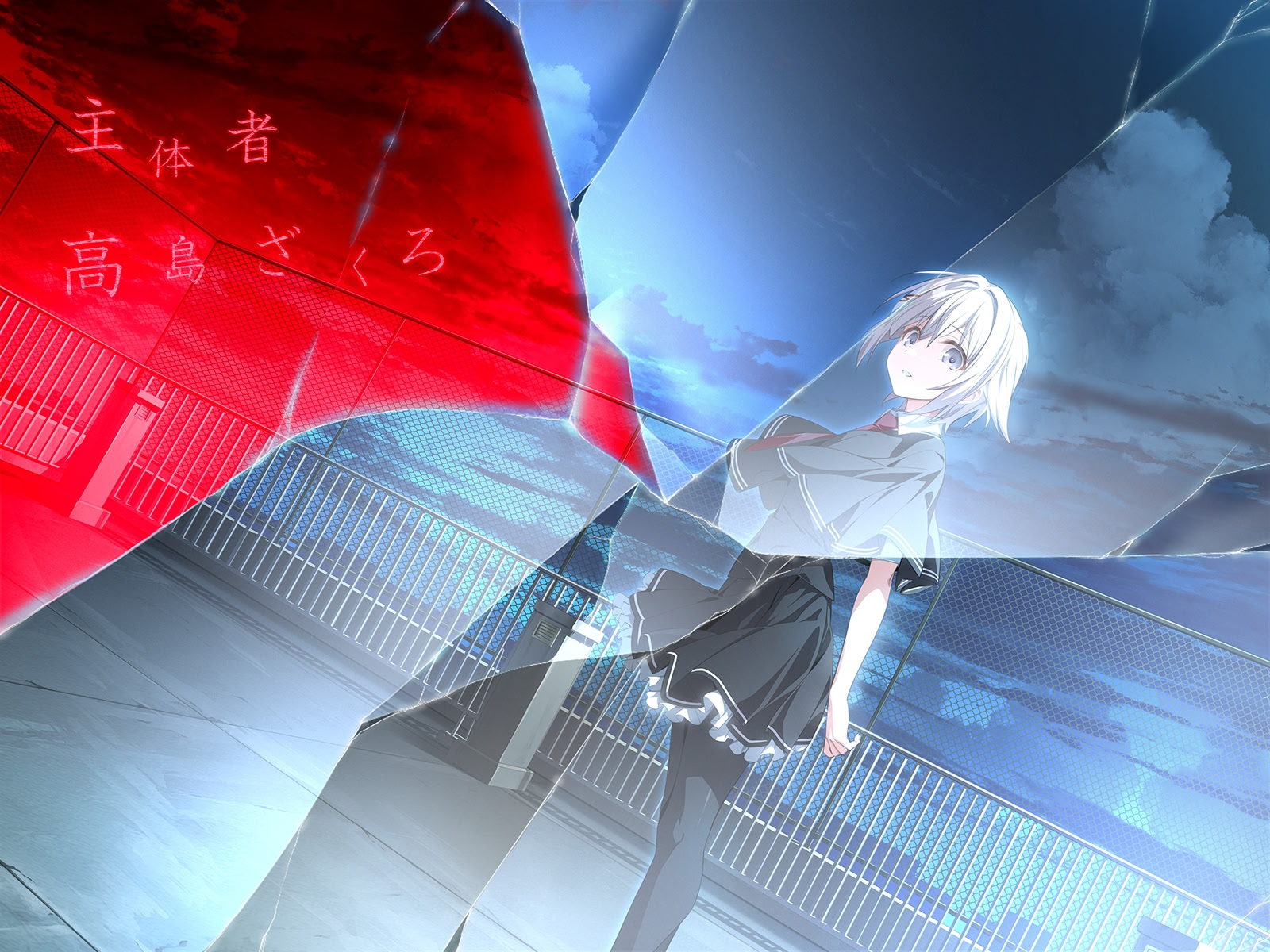 츠이노소라 remake