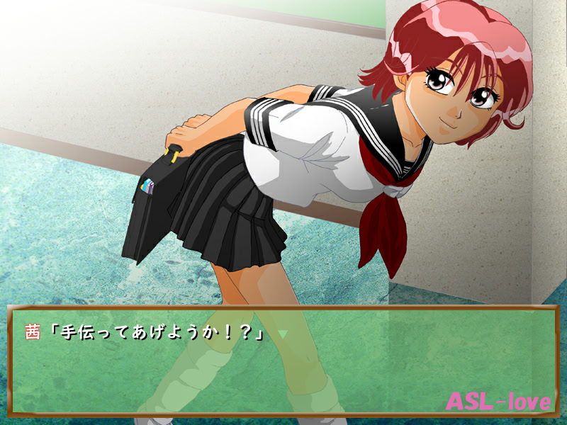 AFTER SCHOOL LOVE -ラブ編-