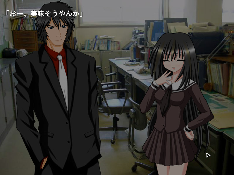 아쿠의 교과서 Textbook Of Evil