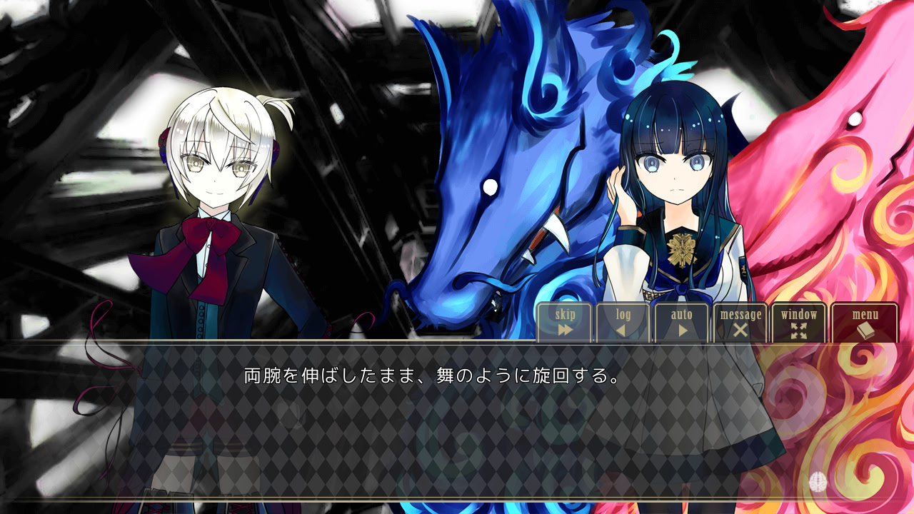 크라운워크스 허실개론 0장 그리고 1장