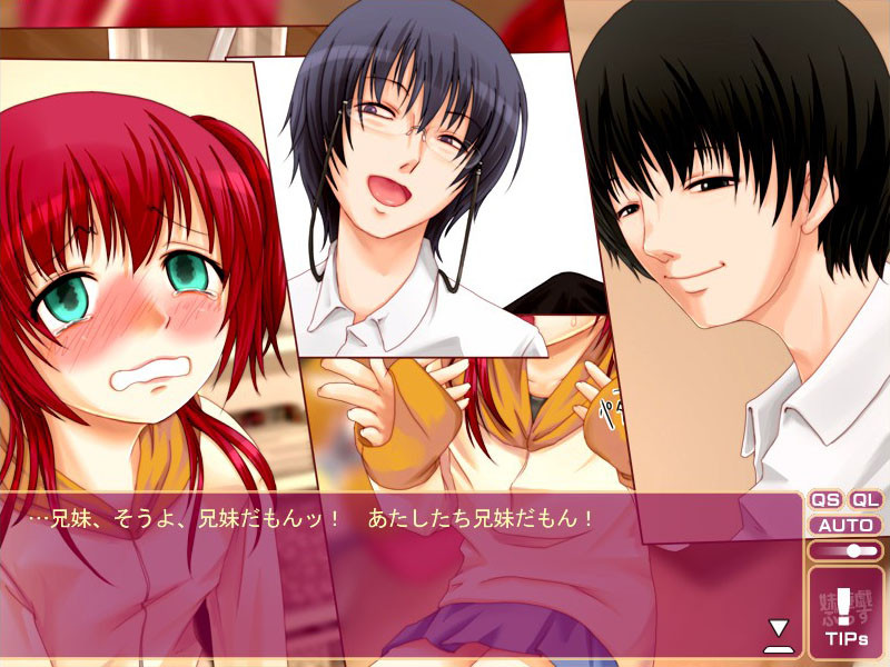 에로만게 · 여동생 유희 푸라스 ~오카아씨도 함께~