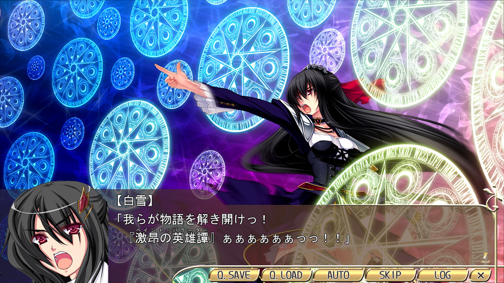 LEGEND SEVEN ～백설공주와 7인의 영웅～