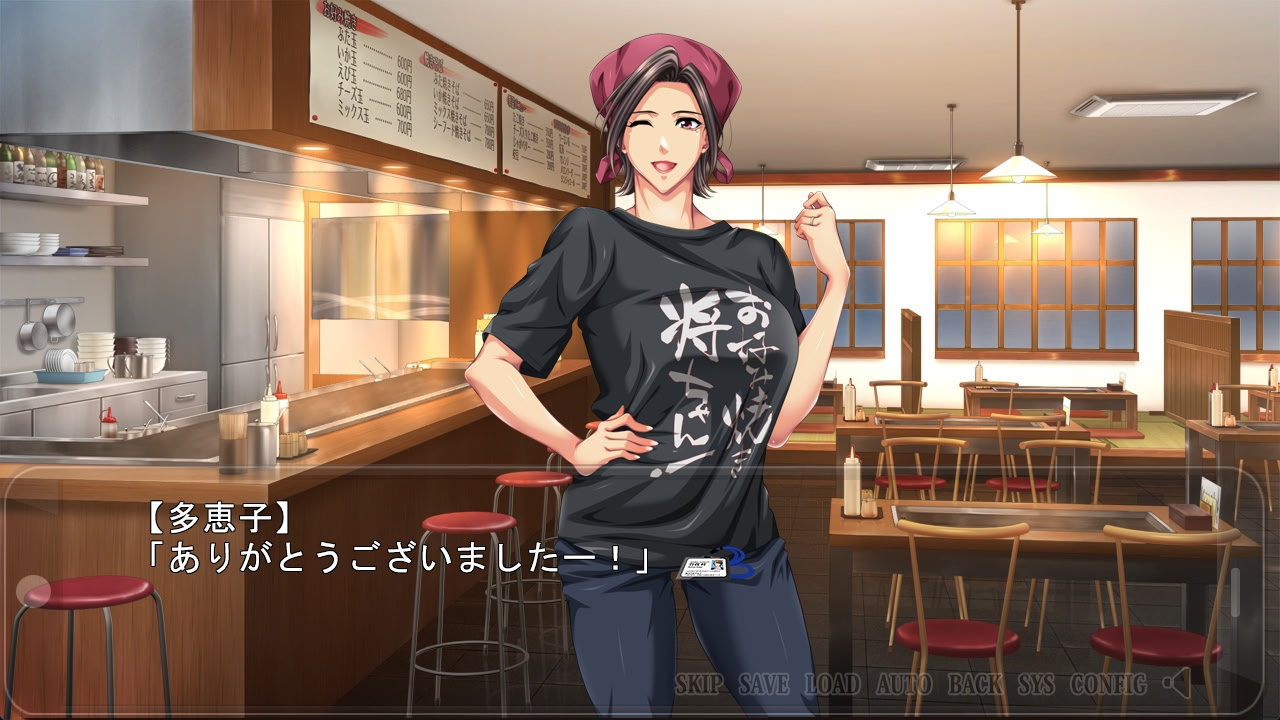 人妻上司の分からせ方