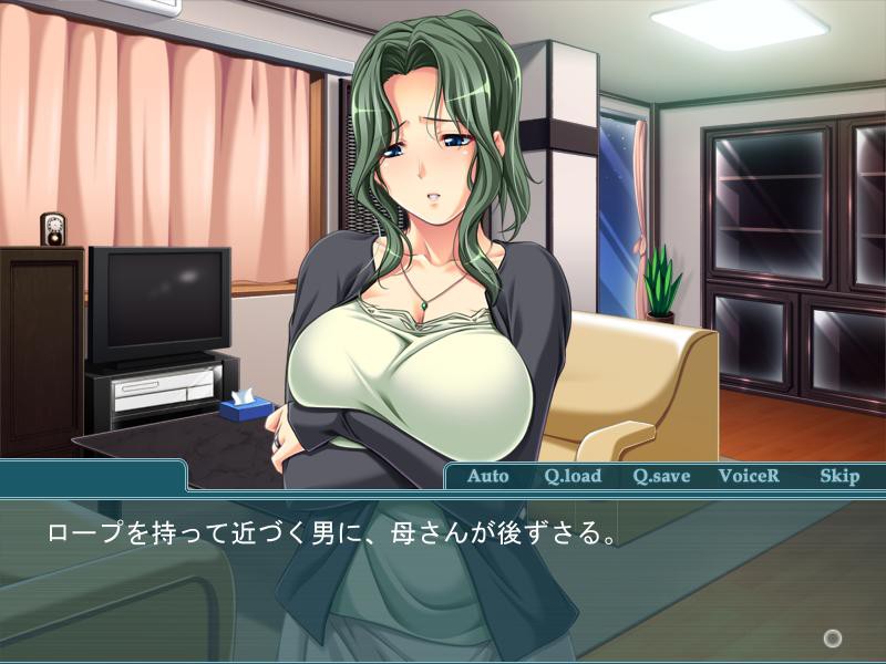 애모유욕~망집의 거유 비난 잠마~