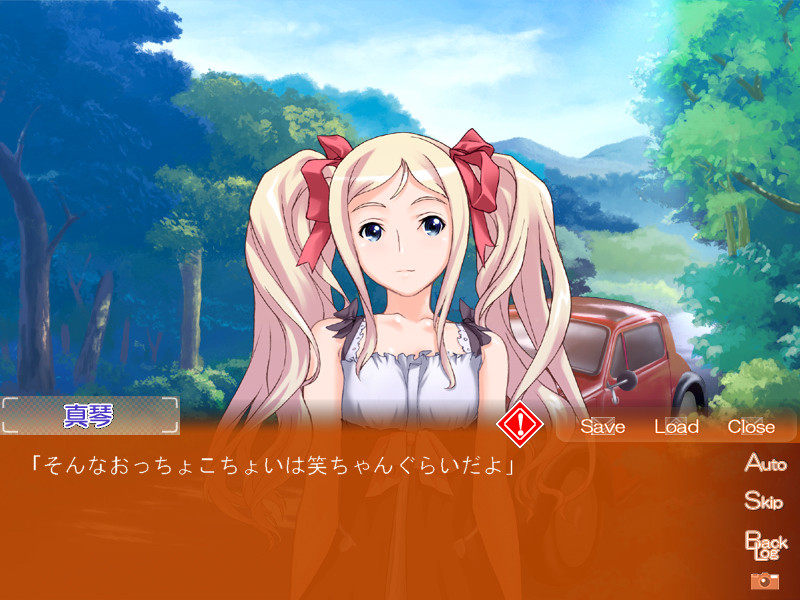 셔터 찬스・러브