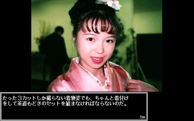 아유미쨩 이야기 실사판