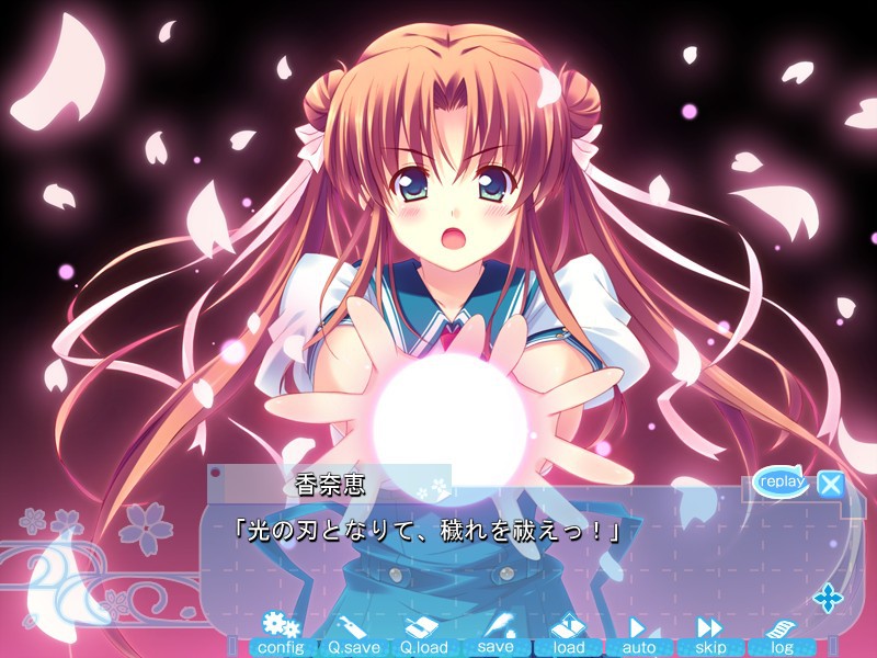 맑음, 때때로 여우비