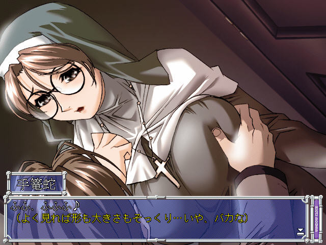 Immoral Sister레이오