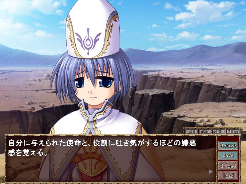 비너스 블러드 -키메라-