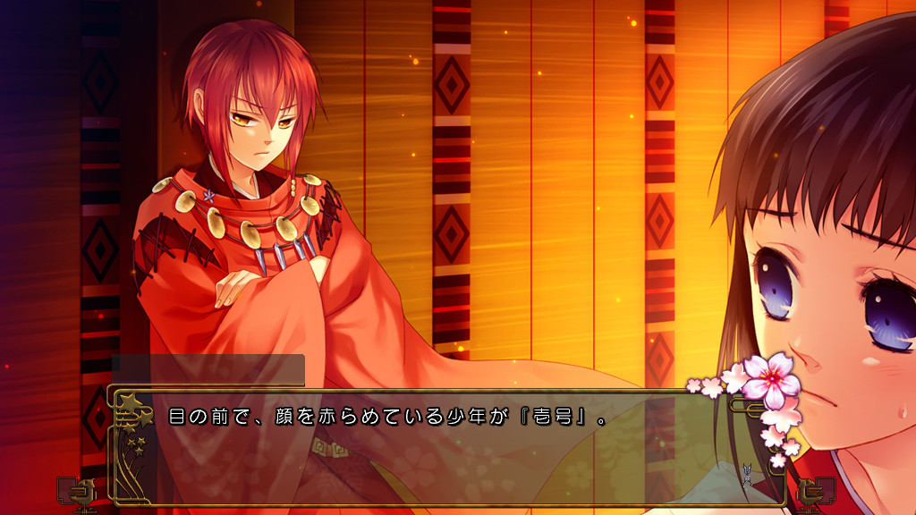 미야코～MIYAKO～