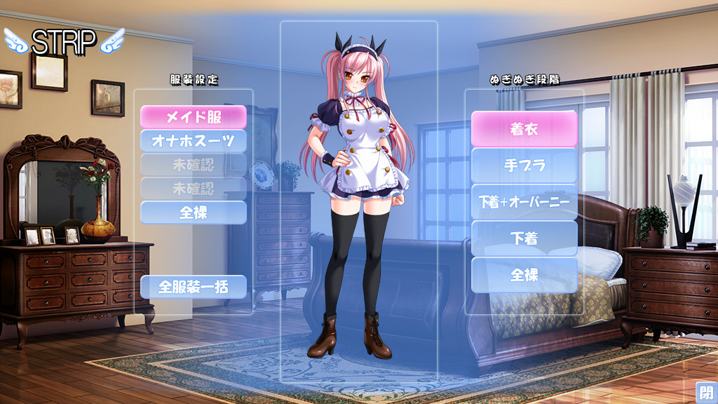 시리콘☆매직 ～태어나기 전부터 당신 전용?!～