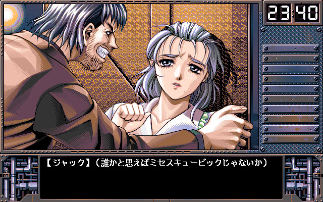 JACK ～배덕의 여신～