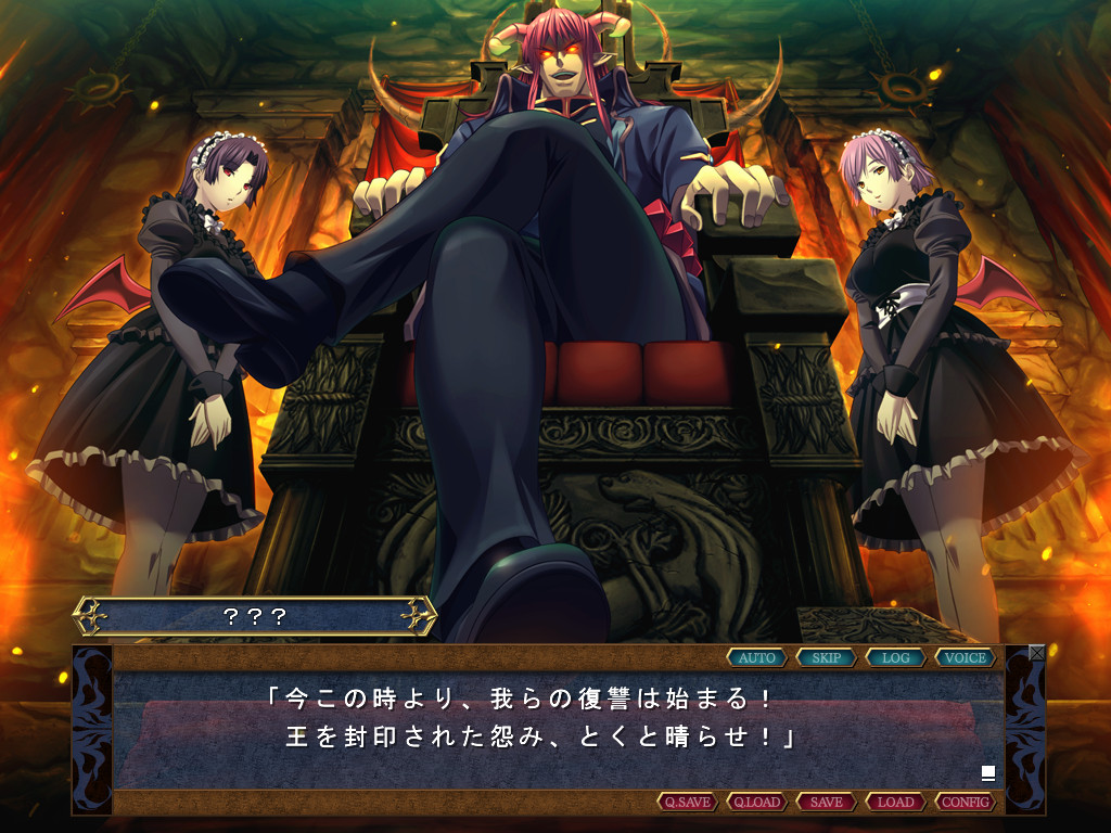 데모니온 ～마왕의 지하요새～