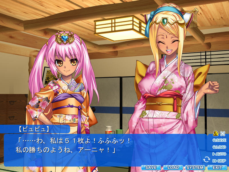 초콜릿 프린세스! ～음옥의!? 홈스테이～