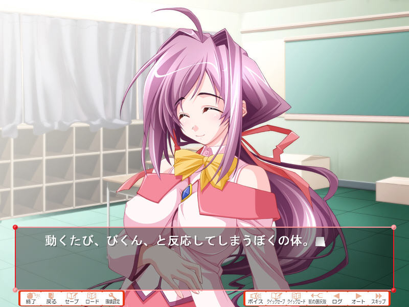 네~츠마 ~해피 라이프 & H 레슨~