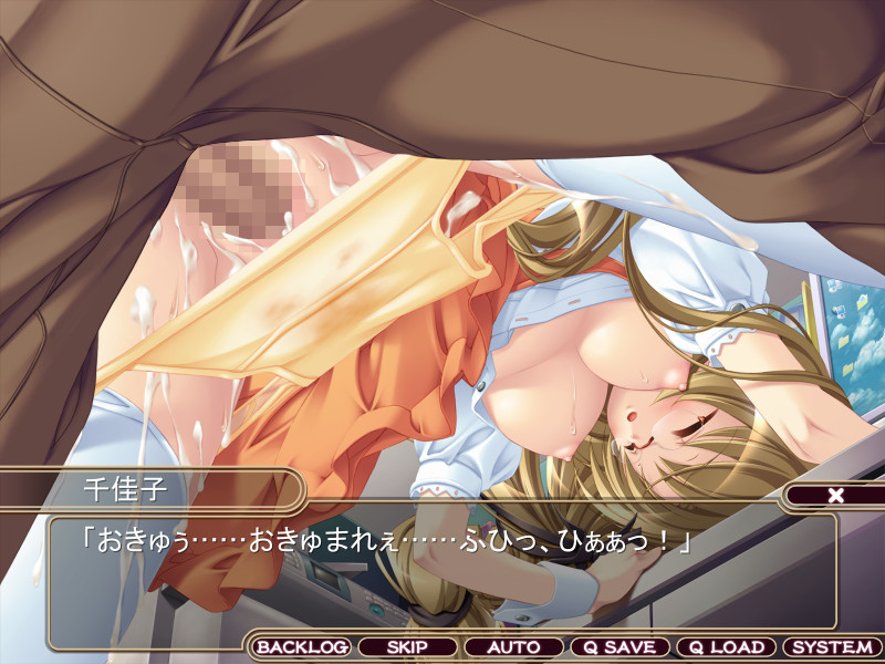 마을 전체의 함정～백탁으로 뒤덮인 지체～