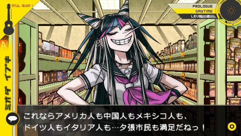 슈퍼 단간론파 2 안녕 절망학원